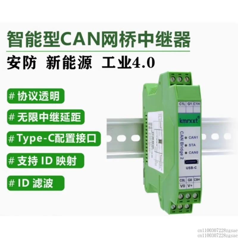 Can Bus Bus Isolato… - image