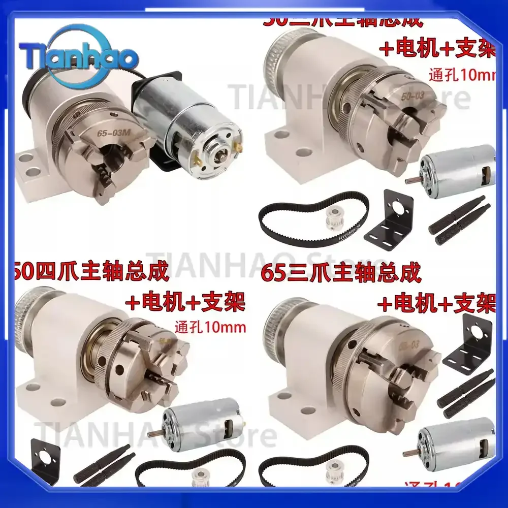 Lathe Woodworking Bead Machine for 63 mm Four-Jaw Chuck Spindle with Large 65 mm Hole Made of Stainless Steel