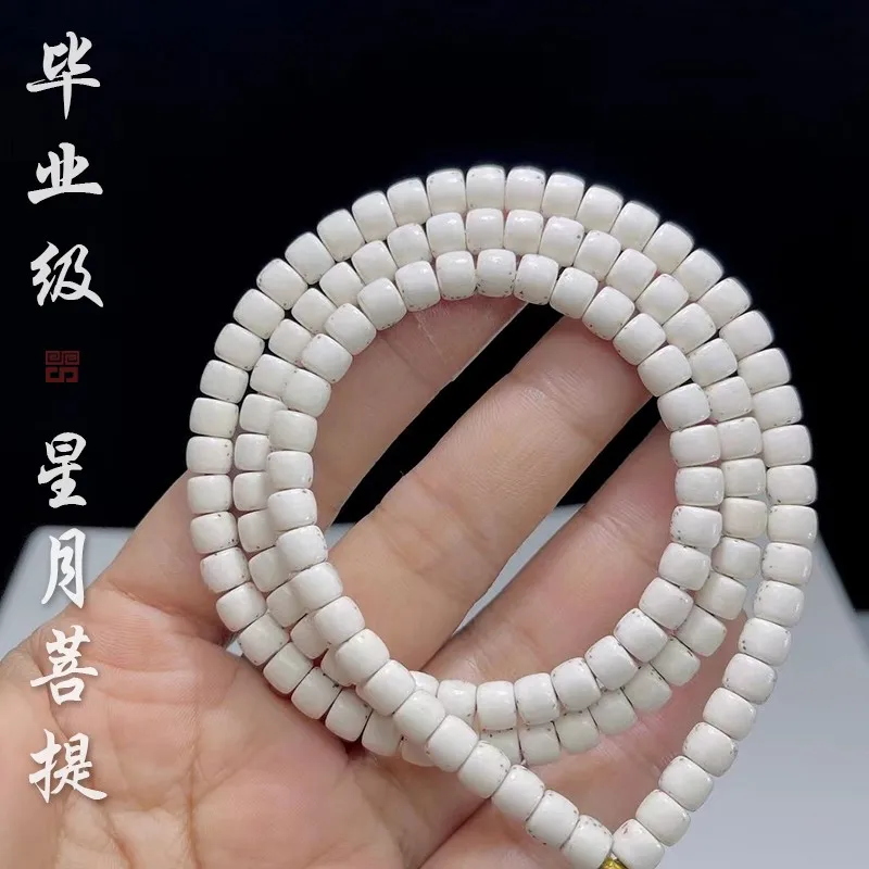 Genuine Goods Graduation Grade Half of the Country Needle PointedStraight Cut Xingyue Bodhi Large Blank 108 Pieces Rosary