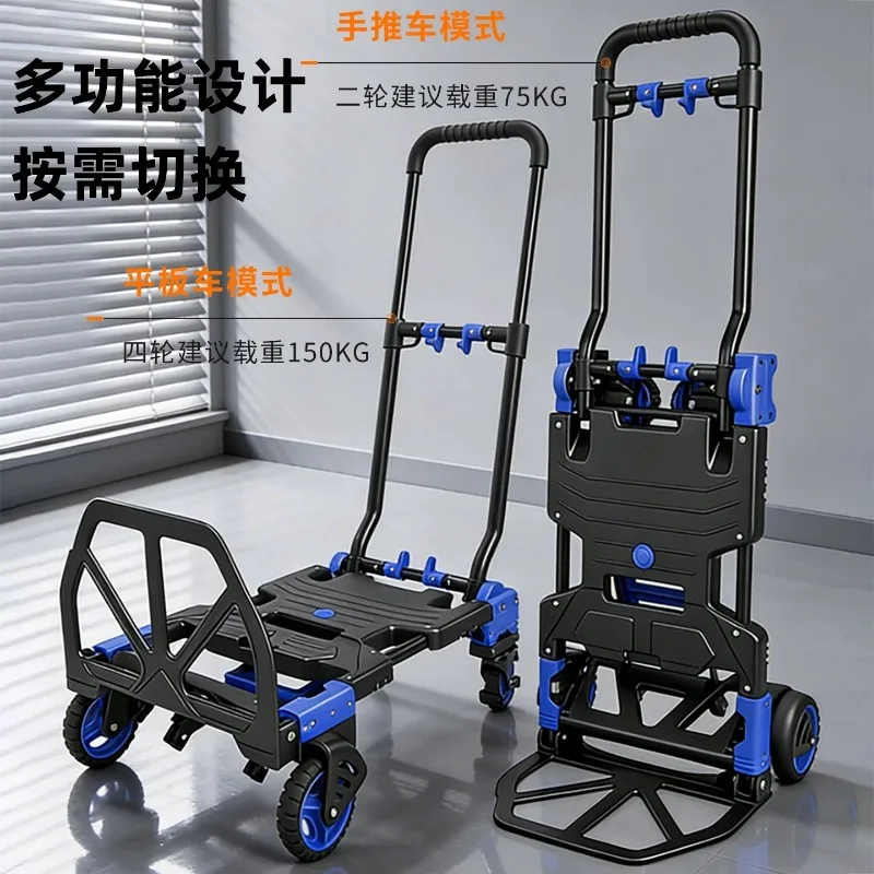 Folding trolley trolley multi-function portable flatbed truck, portable trolley, trailer trolley