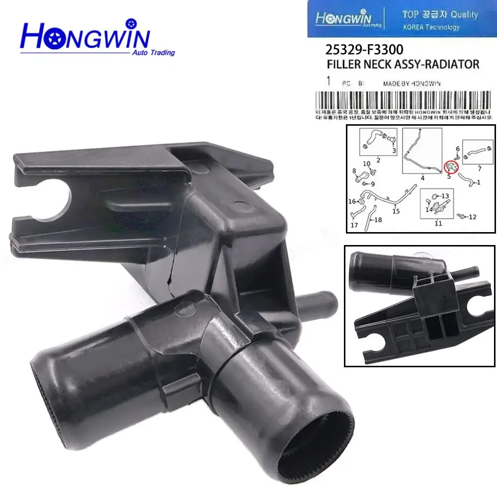 

25329-F3300 Coolant Radiator Filler Neck For Hyundai Elantra 2016-2020 Veloster 2019-2021 Kia Forte 2019-2023 1.6L