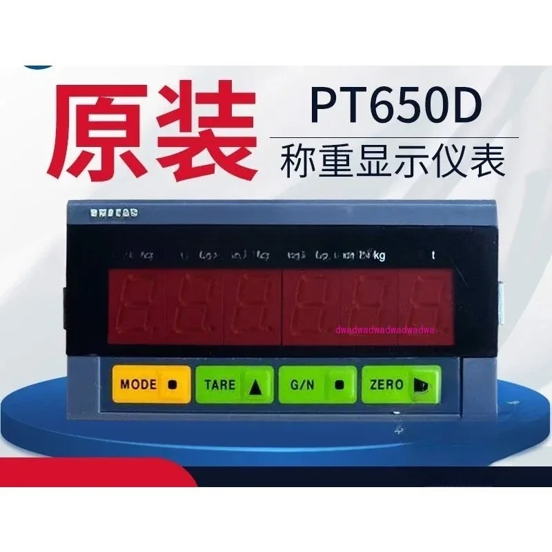 

PT650D + RS232 weighing control monitor Jimei PT650D + 4-20ma simulation