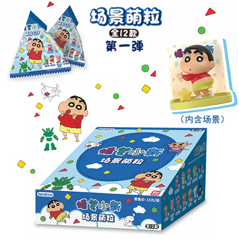 

Genuine Crayon Shin-Chan Rice Figure Blind Box Grain Scene Miniature Mini Collect Ornament Model Toy Children Birthday Gift