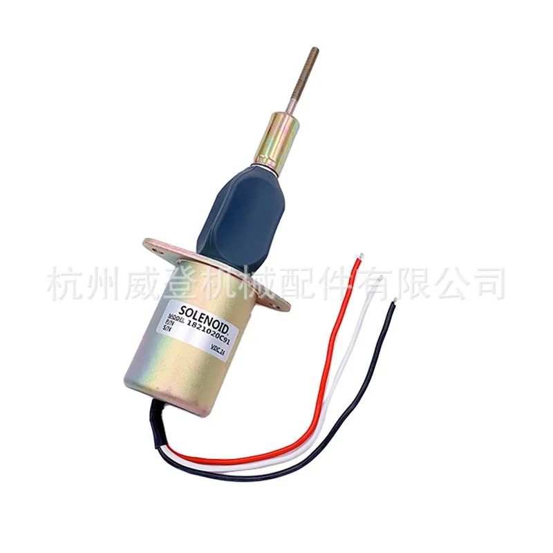 

MUGURO 1821020C91 Электромагнитный клапан отключения 24 В для Perkins T6.67 T6.76+1300