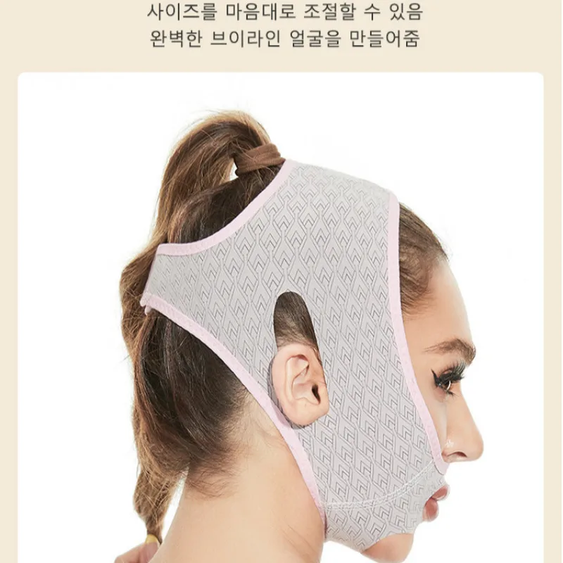 New Design Chin Up Mask V Line Shaping Face Masks Face Sculpting Sleep Mask Facial Slimming Strap Face Lifting Belt