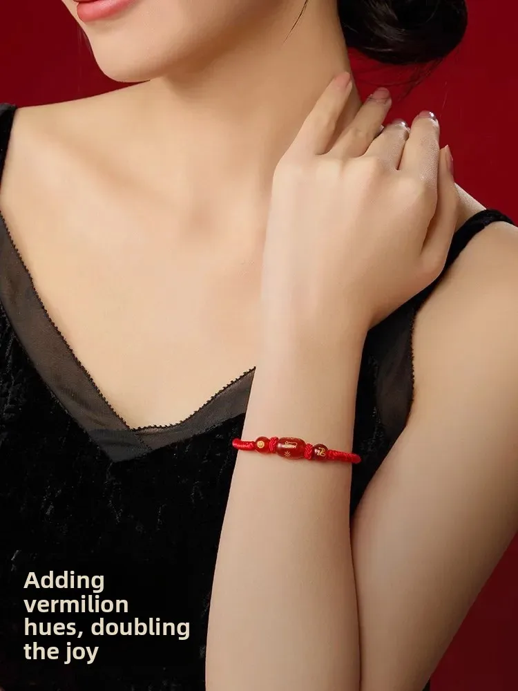 2026 Horse Year Taisui Amulet Resolved Red Rope Bracelet Woven Bracelet Three-in-one Chinese Zodiac Hand String Agate Guardian
