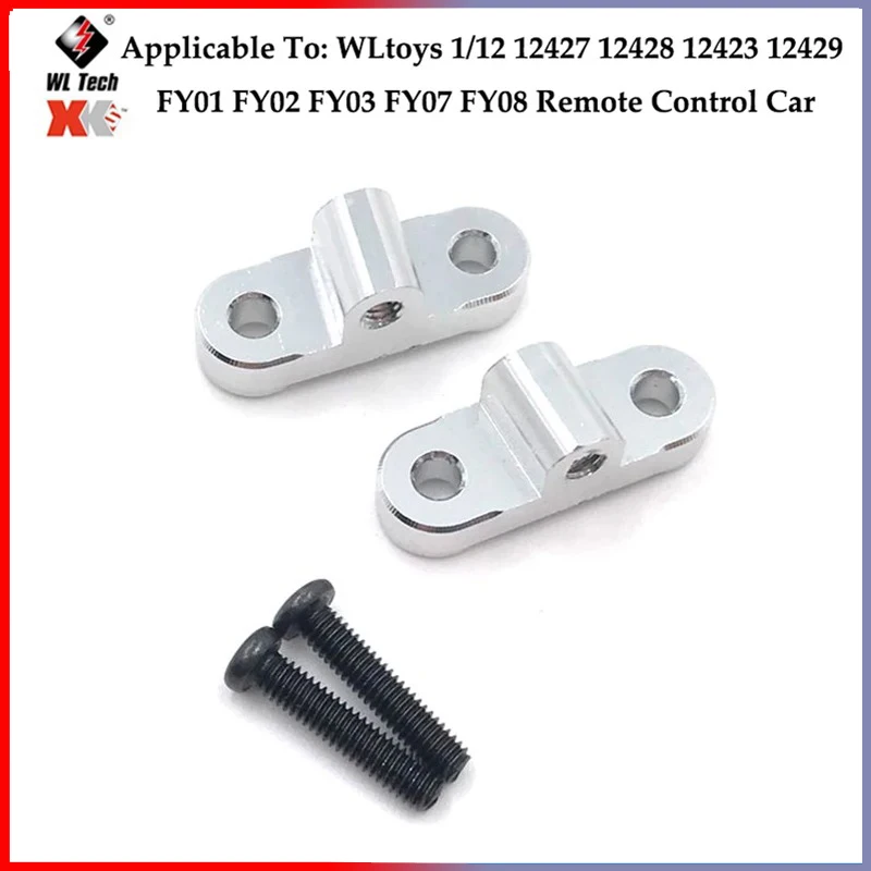 Wltoys-engranaje Diferencial Delantero Y Trasero Para Coche Teledirigido,Piezas Metal Mejoradas,12428,12423,12427,12429,1/12,