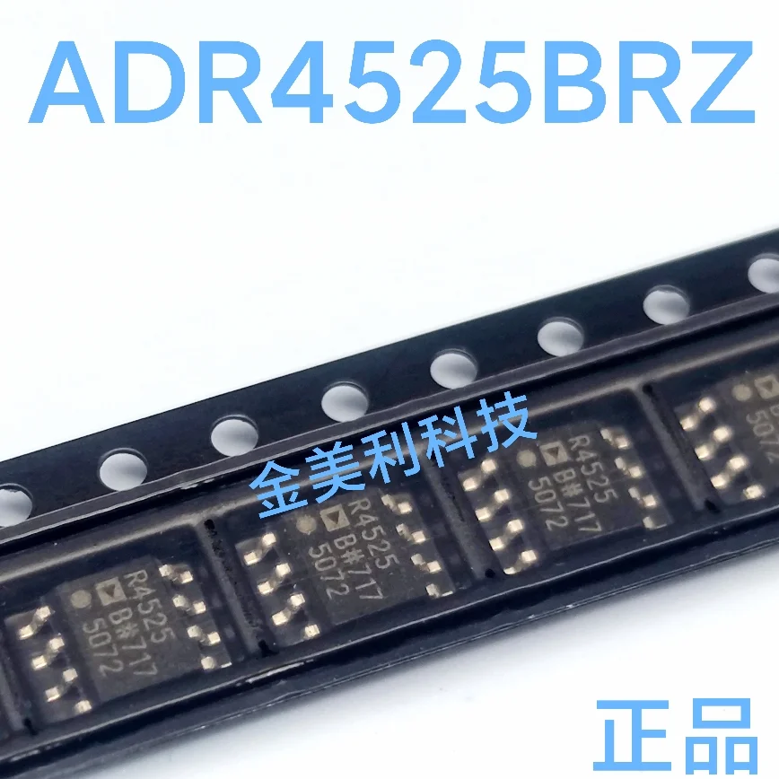 ADR4525AR  ADR4525ARZ  ADR4525BRZ  ADR4525BR  Authentic chip :SOIC-8