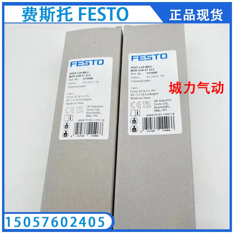 Festo VUVS-L20-M52-MZD-G18-F7-1C1 575680 575679