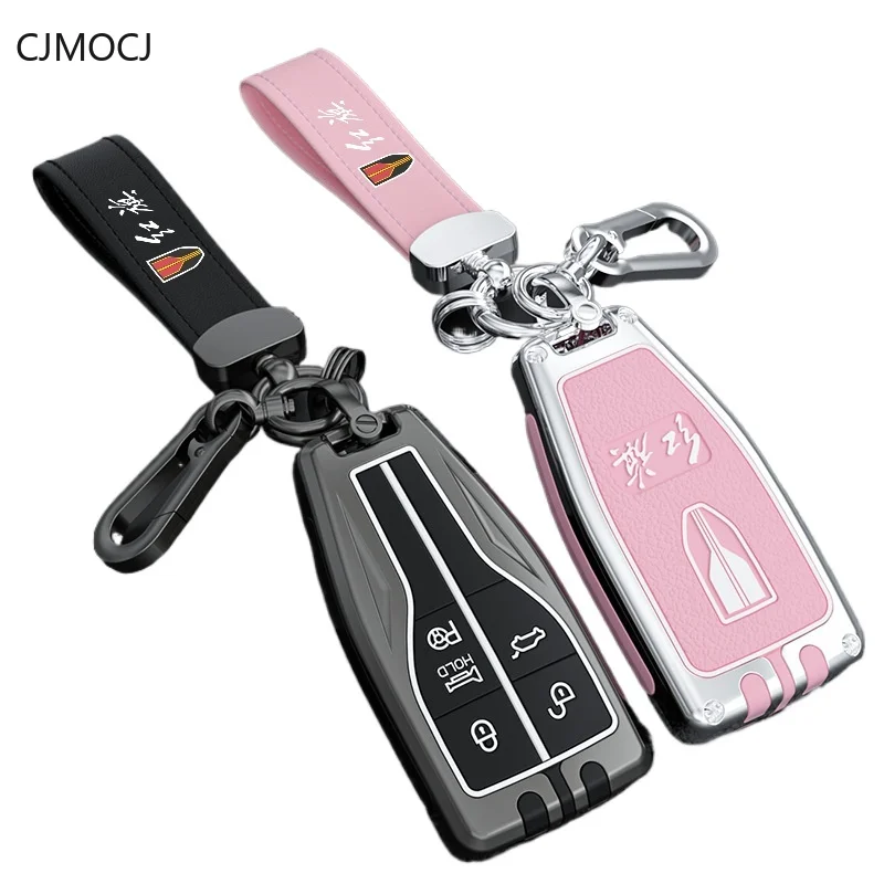 

Premium Zinc Alloy Key Cover Case for Hongqi HS5 / H6 / H5 / H9 / H7 / EQM5 / HS7 (2022-2023) - Protective Key Fob Shell Keybag