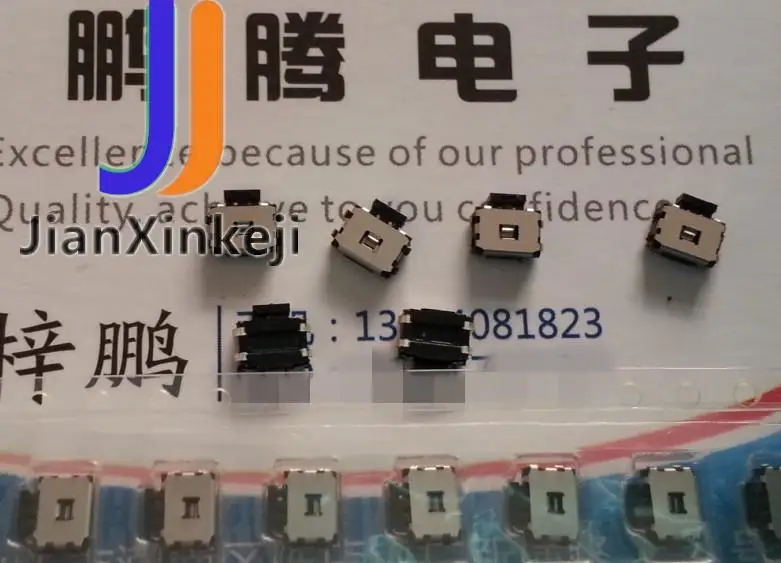 11pcs original new  PTC-V-TR  DIP side press Medium tortoise type tact switch mobile phone button 4.73.5mm patch