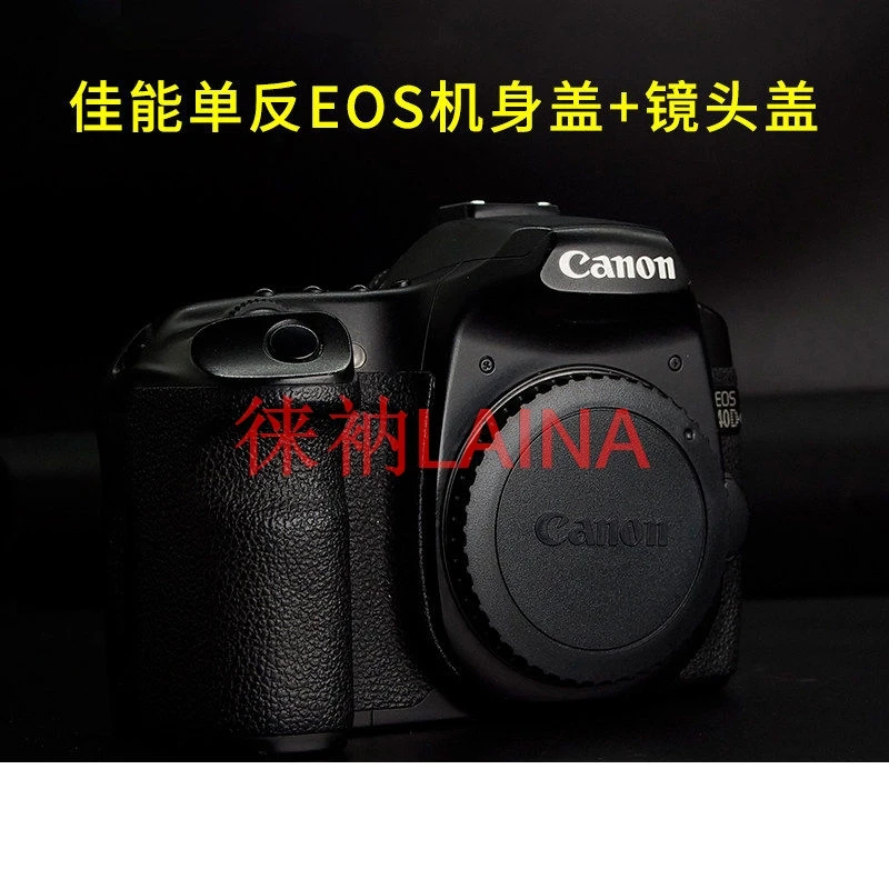 Canon Eos Ef Efs Ds…