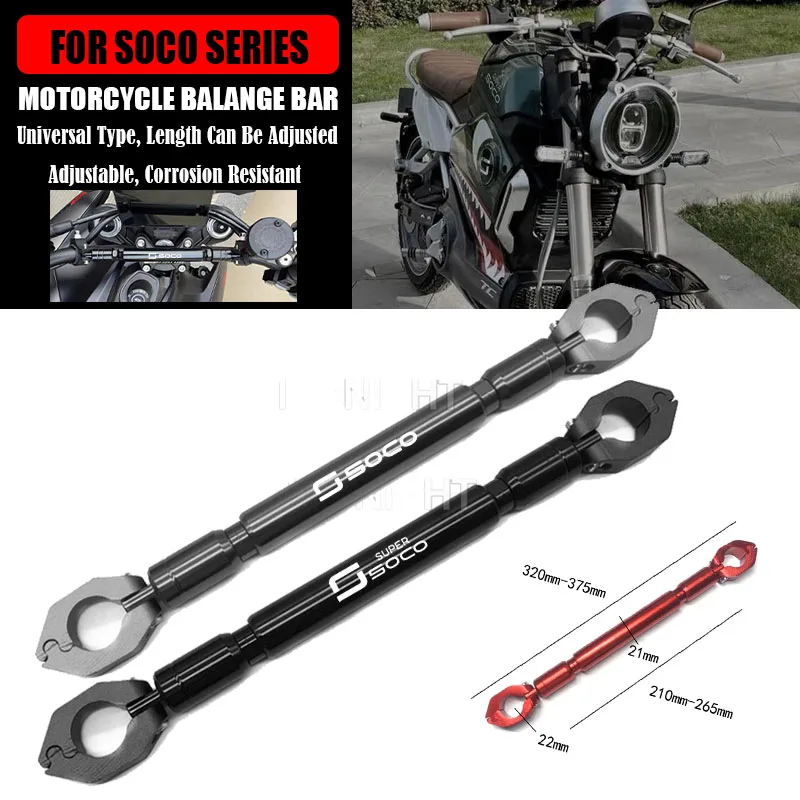 For VMOTO SUPER SOCO TC/TS/CPX/STASH Motorcycle Accessories Balance Bar 22mm Handlebar Crossbar Phone Holder navigation bracket