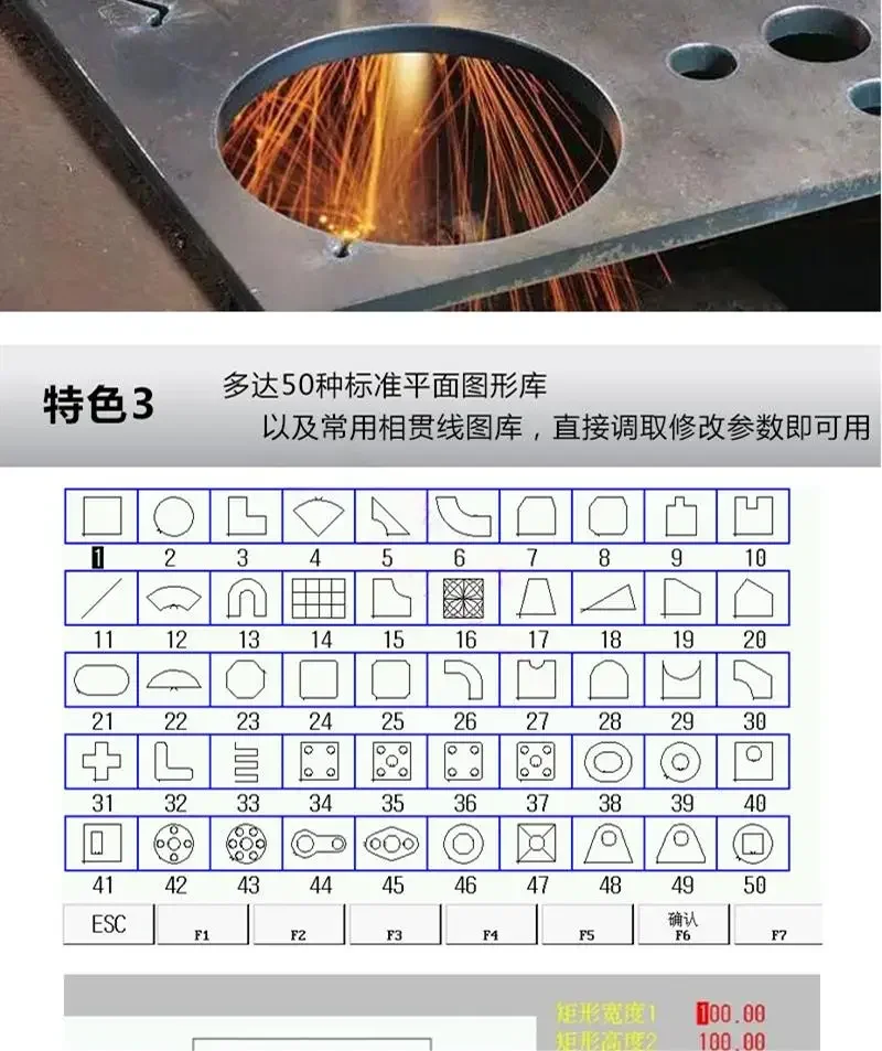 CNC Plasma Flame Intersecting Wire Cutting Machine System Round Tube and Tube Sheet Cutting Controller SF-2300BG  SF-2100C-BG