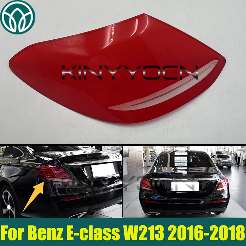 

Крышка заднего фонаря автомобиля для Mercedes Benz E-class W213 2016 2017 2018, крышка заднего фонаря, указатель поворота, стоп-сигнал, маска