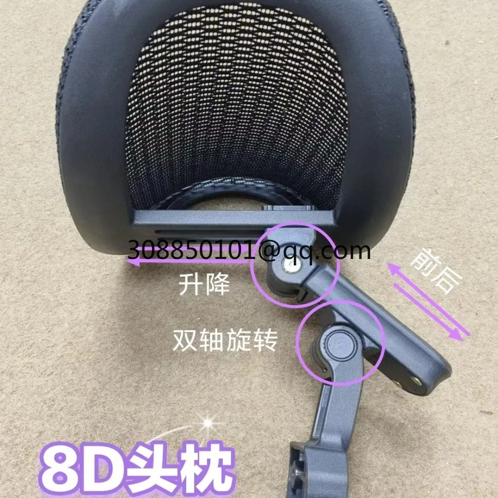 Ergonomic chair 8D headrest e-sports equipment with and down depth dual axis rotation