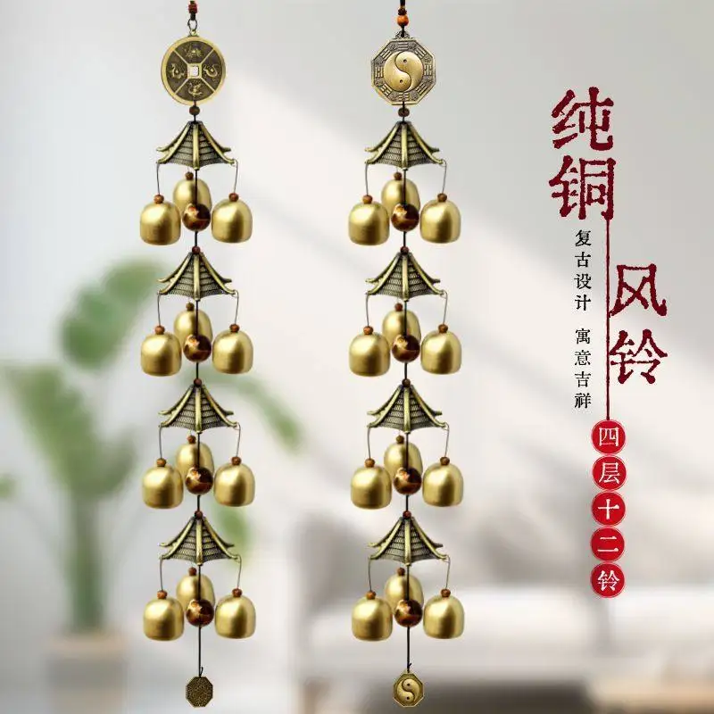 

Ветряной колокольчик-подвеска для входной двери, комнатный ветряной колокольчик, подвеска для балкона, ветряной колокольчик для дома.