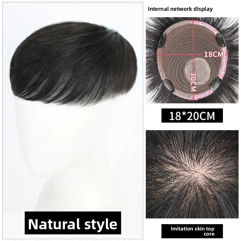 Peluca masculina de pelo corto Invisible sin costuras, pieza superior de fibra asiática, cabello falso para hombres, aumento de densidad de trasplante de cabello de aspecto Natural