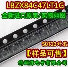 LBZX84C47LT1G SOT23 ، 20 قطعة للمجموعة الواحدة