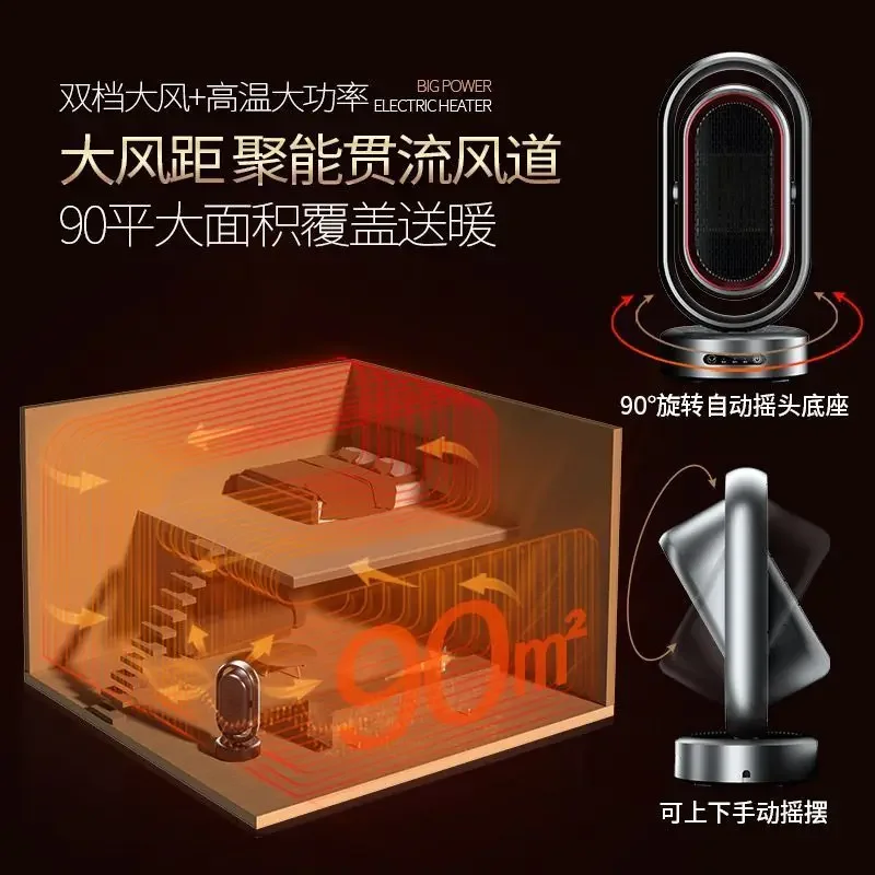 เครื่องทําความร้อน รีโมทคอนโทรล หน้าจอสัมผัส เครื่องทําความร้อนอัจฉริยะ สิ่งประดิษฐ์สามวินาที ความร้อนอย่างรวดเร็ว ประหยัดพลังงานอย่างรวดเร็ว ใหม่