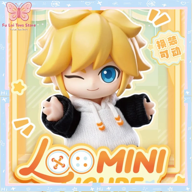 Authentic GOODSFUN Aotu World 10th Anniversary LOOMINI Dress-Up Articulated Figure Blind Box Trendy Collectible Anime Doll Toy