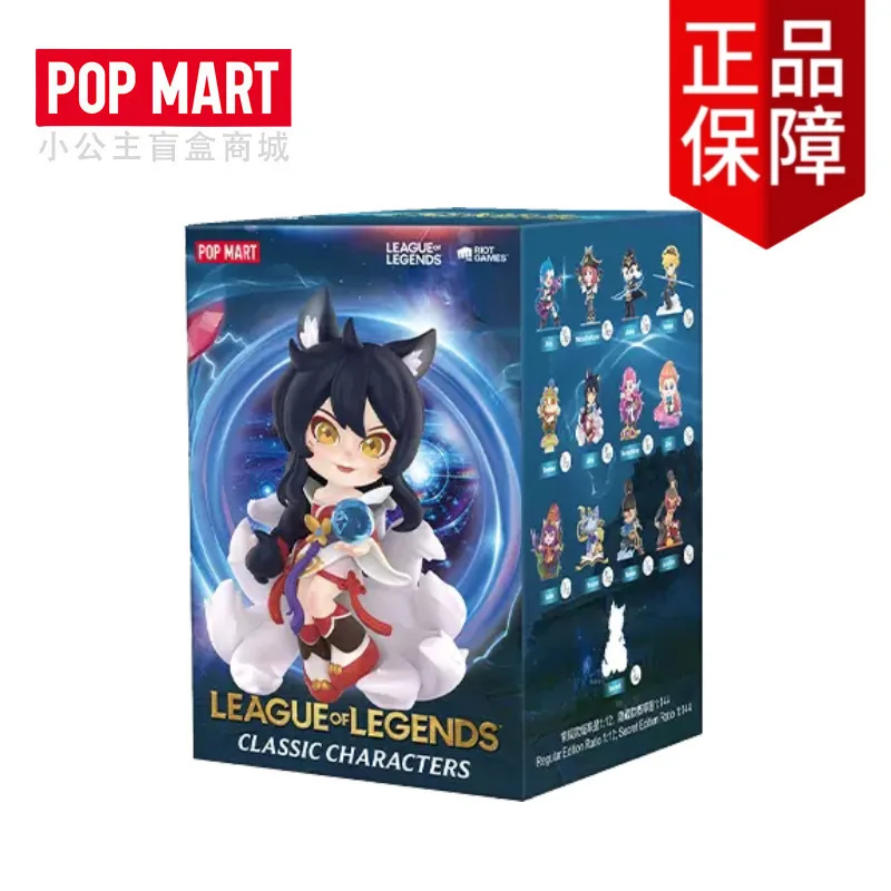 Original In Stock League Of Legends Ahri Lee Sin Ashe Yasuo Zoe Teemo Seraphine Jinx Yuumi Ezreal Figure Model Genuine Boxed Toy