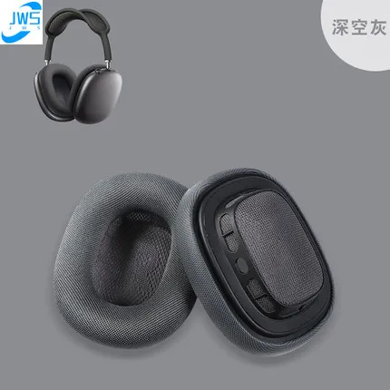 Replacement  Ear Pads  For Apple AirPods Max Headphone Cushion Leather Earpads Replacement Sponge Earmuffs Headset Accessories