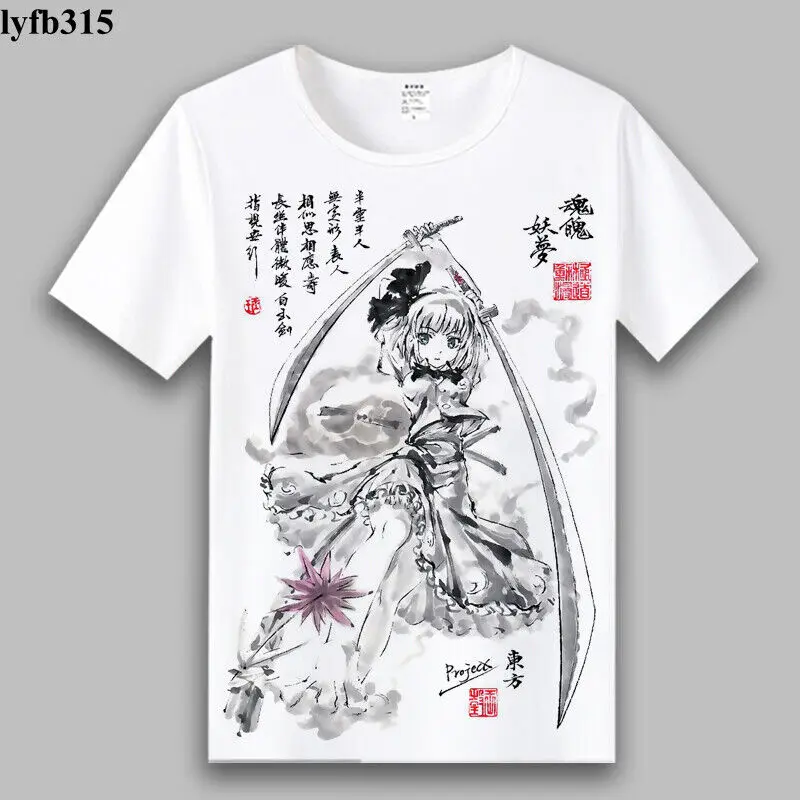 

Anime Youmu Konpaku TouHou Project Unisex T-shirt White Short Sleeve Tops