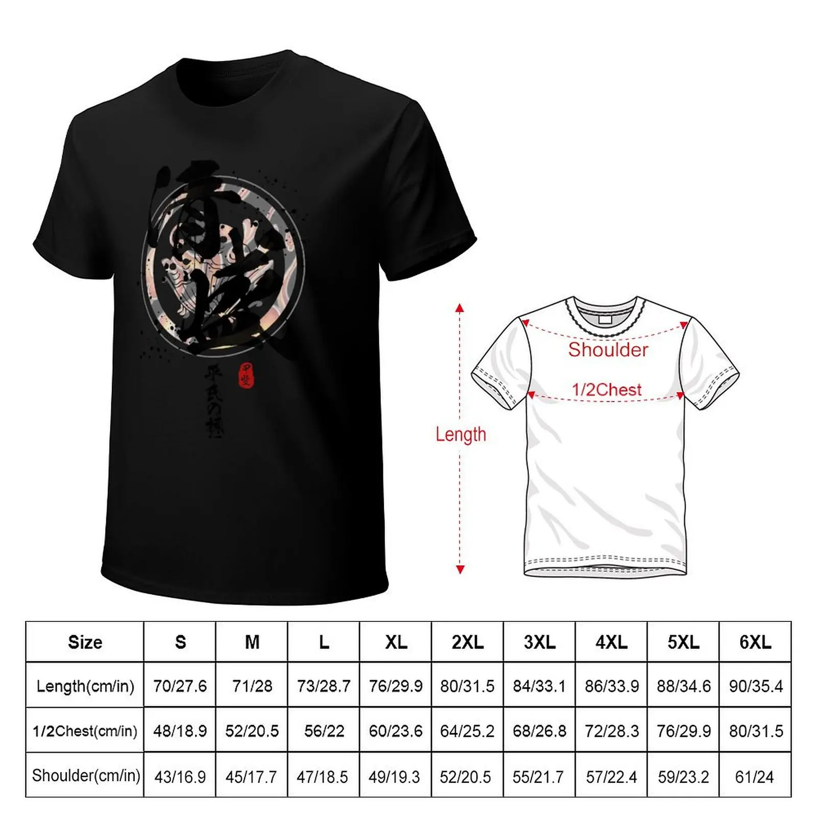 Kiyomori - Pillars of Taira Calligraphy T-Shirt Quick Dry Light Sports T-Shirt