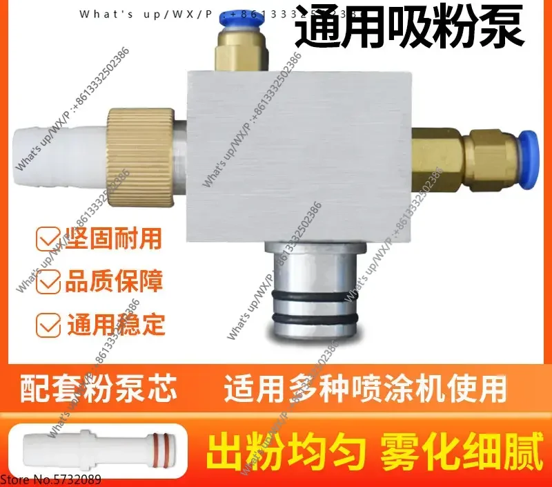 C4 powder suction pump, electrostatic spraying machine, general accessories, coating factory, sturdy, durable, and stable