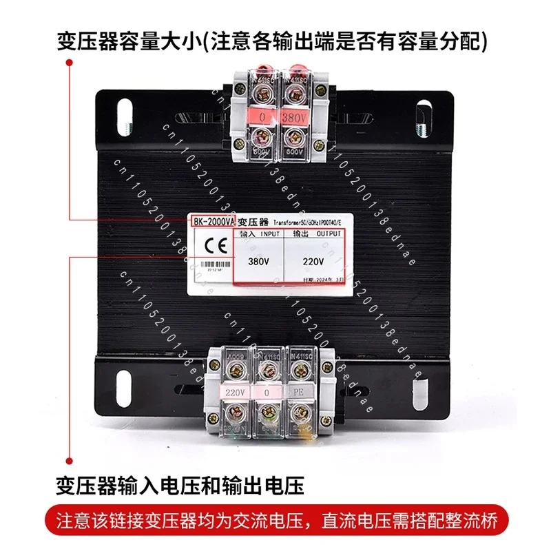 Single-phase control isolation transformer 380V to 220V all-copper BK-1.5kw2KVA3KW5KW10KW can be customized