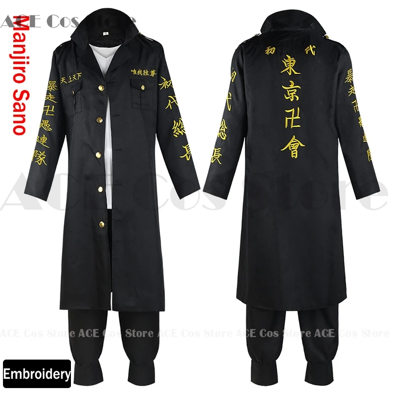 Tokyo Anime Keisuke Baji Chifuyu Matsuno Revengers Smiley Ken Tokyo Manji Gang Cosplay Costume Black Embroidery Jacket Uniform