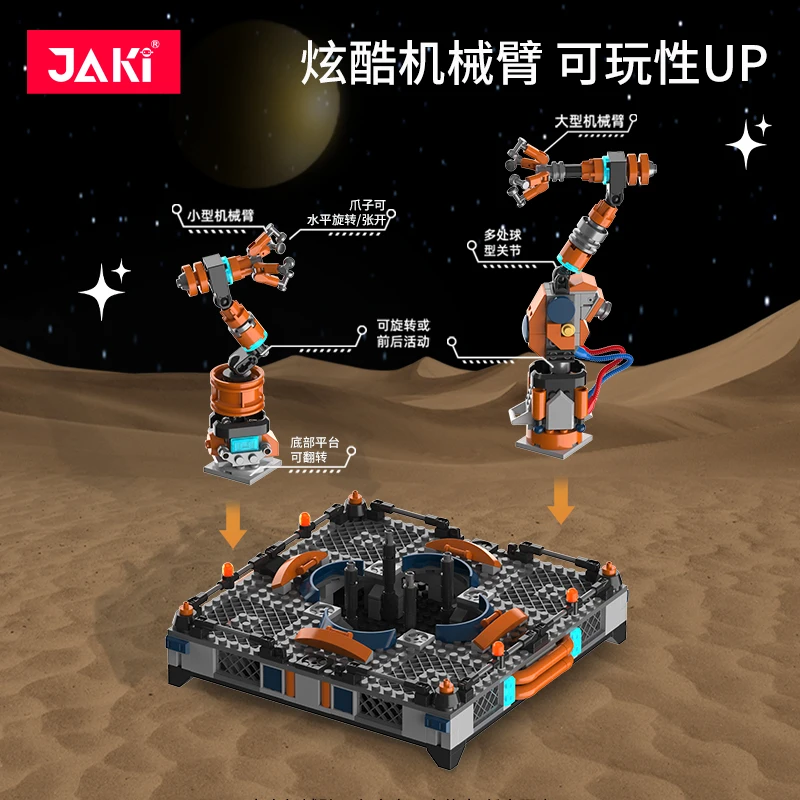 Pinlepai Jaki Star Plan Space Rocket Brick Building Blocks Launcher Bricks Shuttle Model Build Spaceshuttle Block Kit Child Toys