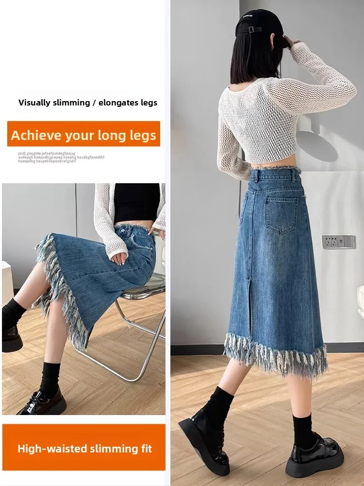 High Waist Fringed Hem Denim  Skirt Women's Thin Summer New A-Line Sexy Midi Umbrella Skirt Korean Style Cotton Blend