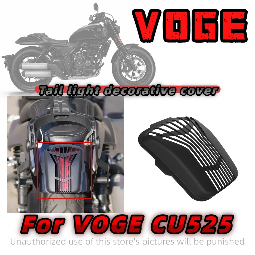 

For VOGE CU525 modified parts taillight cover decorative cover brake light protection cover black warrior accessories
