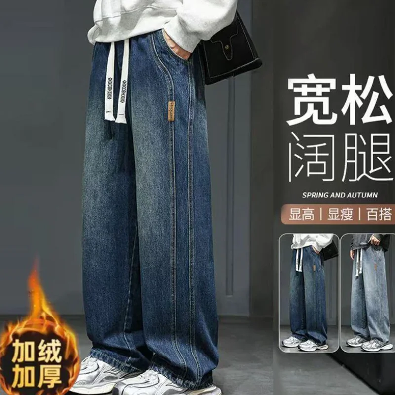 

Мужская одежда Джинсы Homme Зимние брюки Pantalones Hombre Y2K Одежда Уличная одежда Мешковатые джинсы Мужские брюки на флисовой подкладке Pantalones