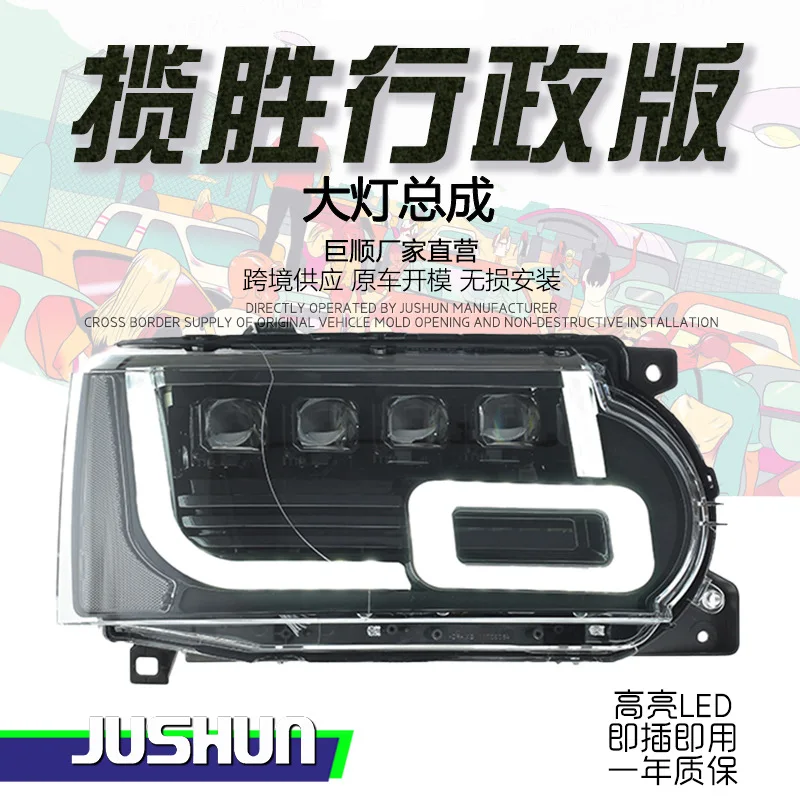 

Applicable to 10-13 Range Rover LED headlight assembly executive sport old to new style lens daytime running lights.