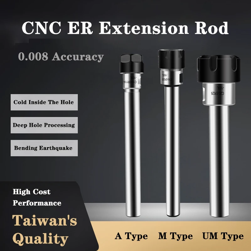 Q.Grt 0.008mm ER Extension rod C8 C10 C12 C16 C20 C25 C32 ER8 ER11 ER16 ER20 ER25 ER32 ER Collet Chuck CNC Milling Lengthen Tool