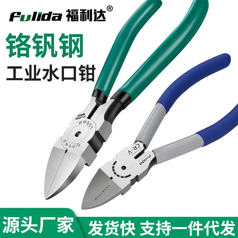 Manufacturer of water outlet pliers electrician tools oblique mouth pliers oblique mouth pliers industrial grade plasticwater