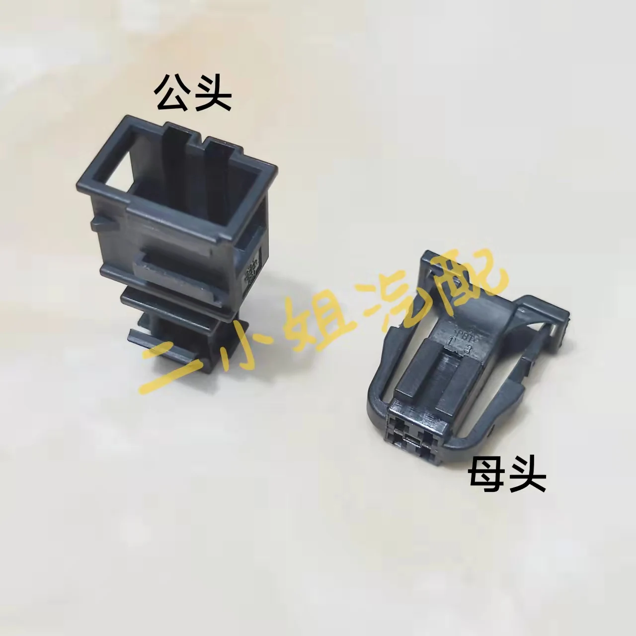 VW Tail Light Plug Seat Heating 4-Hole Airbag Indicator Light Handle 3B0 972 722/732 Compatible with Multiple Models
