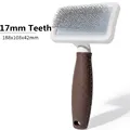 17mm Teeth