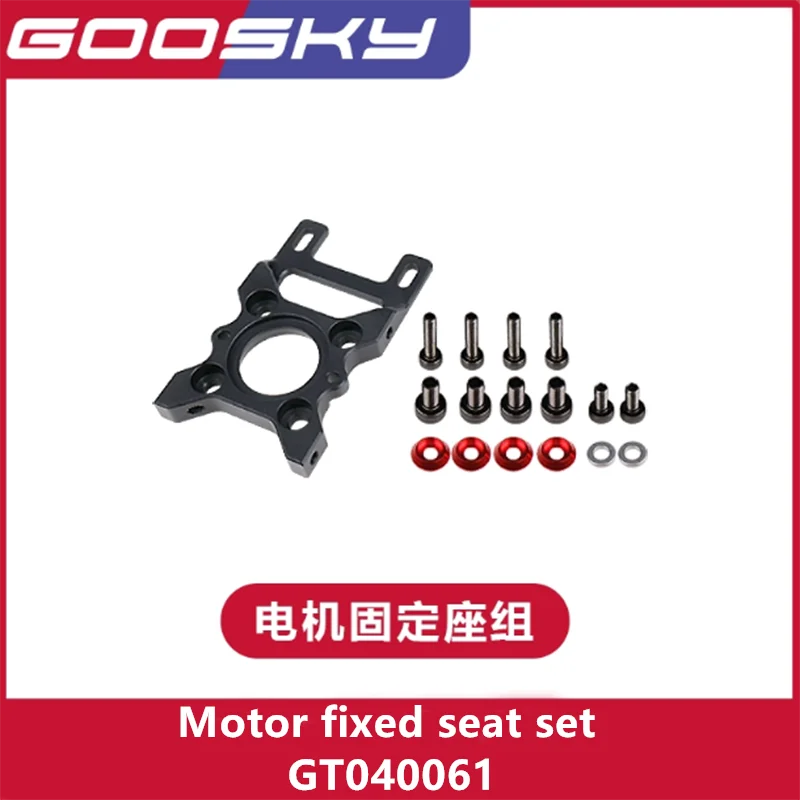 

GOOSKY RS7 RC Вертолет Запасные части Комплект фиксированного сиденья двигателя GT040061