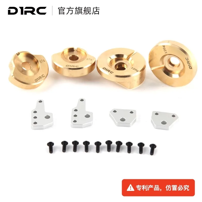 

D1RC Pass Bridge Special Bridge Side Front and Rear Brass Counterweight 126g 67g 1/10 Climbing Vehicle