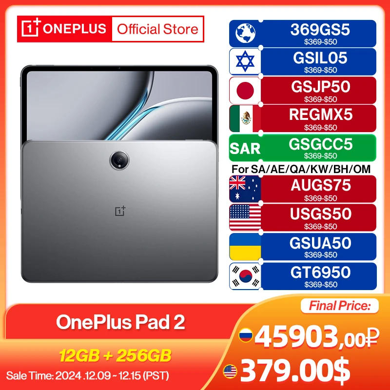 OnePlus Pad 2 글로벌 버전 태블릿, 스냅드래곤 8 Gen 3 칩셋, 3K 12 인치 디스플레이, 9510mAh 배터리, 12GB RAM, 256GB ROM, 신제품