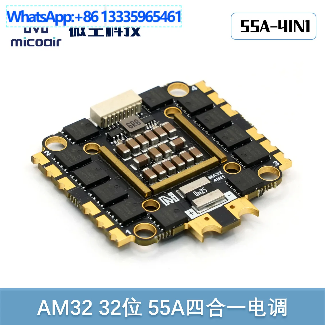 

Micro Space 55A Четыре в одном ESC 2-6S AM32 ESC 32-битная машина для пересечения FPV БПЛА ESC