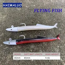 HAIMALUO Flying Soft Fishing Lure Tail Jig Minnow New SAND EEL Artificial Plastic Baits Saltwater Sea Bass Swimbait Tackle Gear
