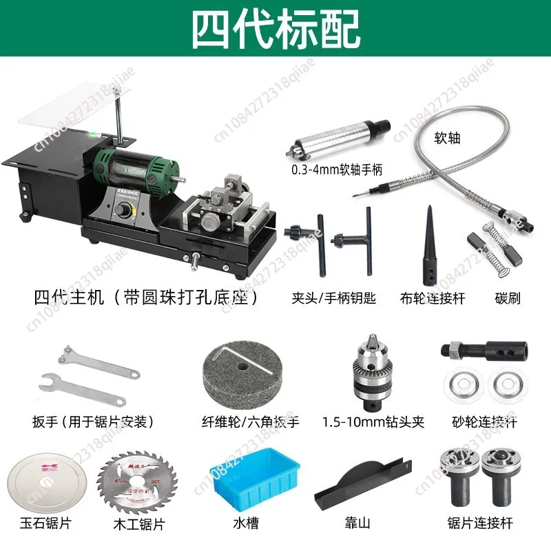 Multifunctional Table Saw Stone Polishing Tool Small Jade Emerald Cutting Engraving Punching All-In-One Machine