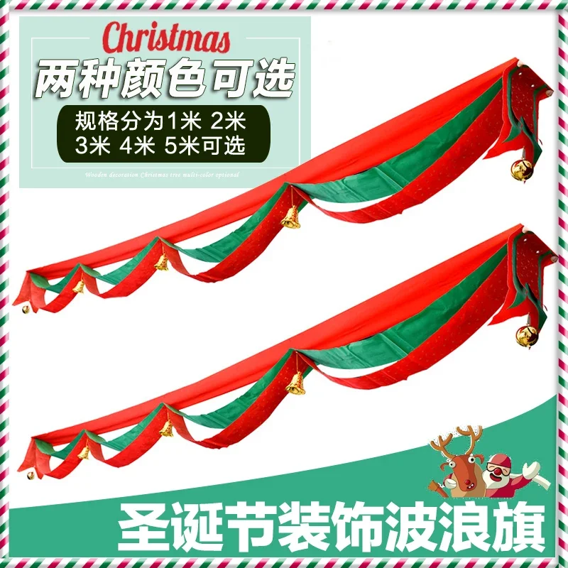 Christmas wave flag ribbon hanging flag holiday shopping mall jewelry store ceiling decoration store layout