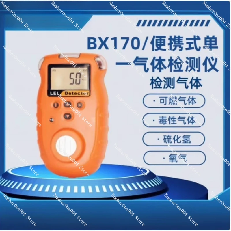 

Handheld Multi-Gas Detector Combustible Gas CO H2S Oxygen Gas Monitor