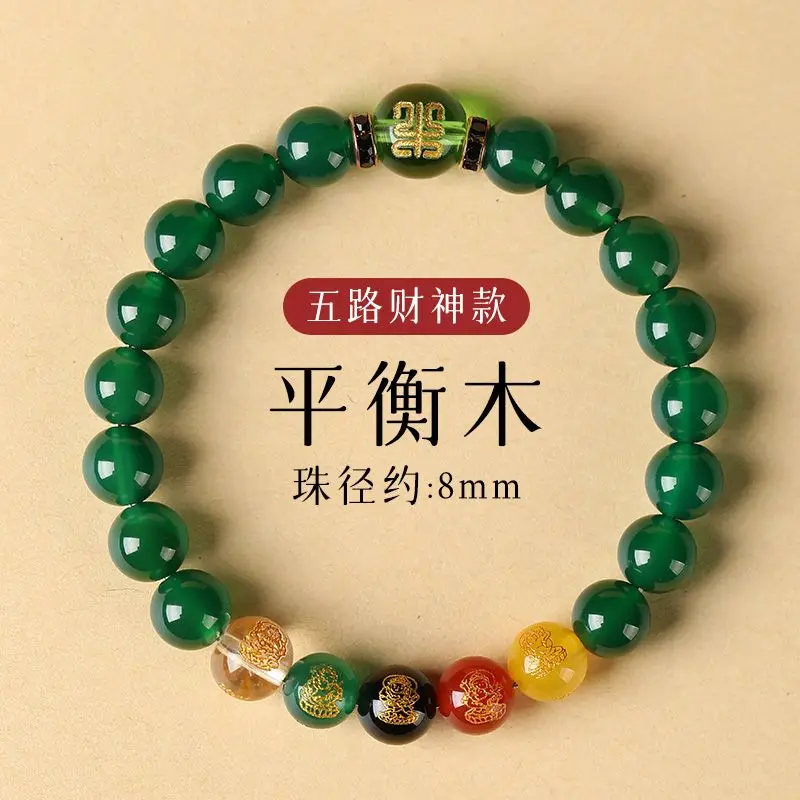 Balance Five Elements Bracelet Lack of Supplement Gold Wood Water Fire Earth Accessories Hand String Duobao Taoist Fact Jewelry